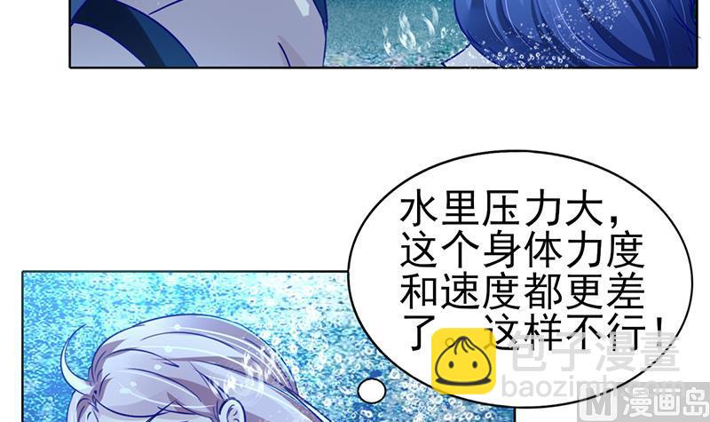 第47话 我在你身边-第48话