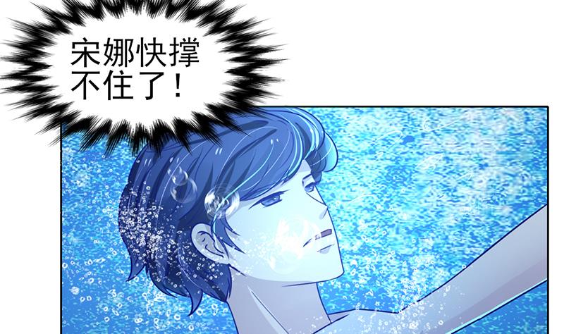 第47话 我在你身边-第48话