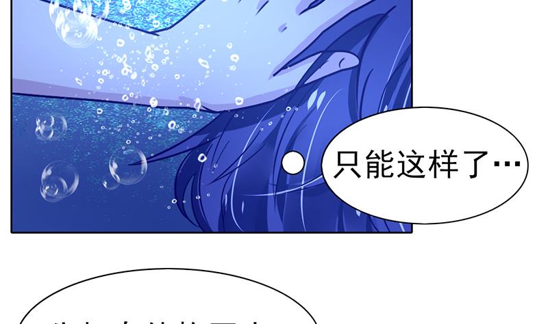 第47话 我在你身边-第48话