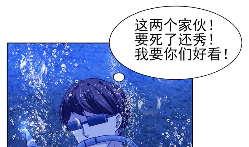 第47话 我在你身边-第48话