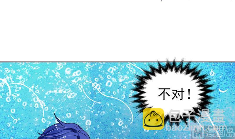 第47话 我在你身边-第48话