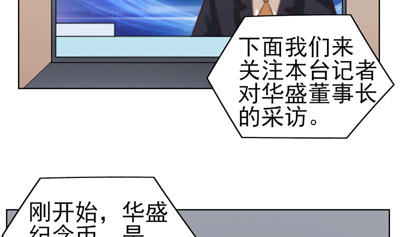 第49话 危机与误会(1/2)-第50话