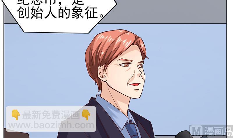 第49话 危机与误会(1/2)-第50话