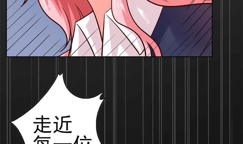 第49话 危机与误会(1/2)-第50话