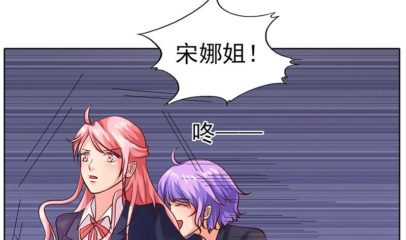 第49话 危机与误会(1/2)-第50话