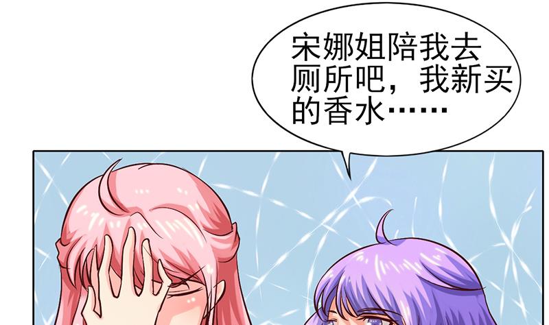 第49话 危机与误会(1/2)-第50话