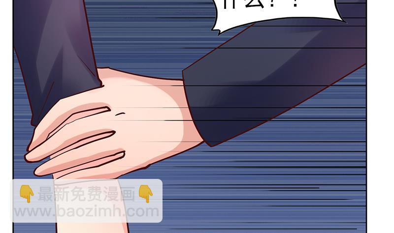 第49话 危机与误会(1/2)-第50话