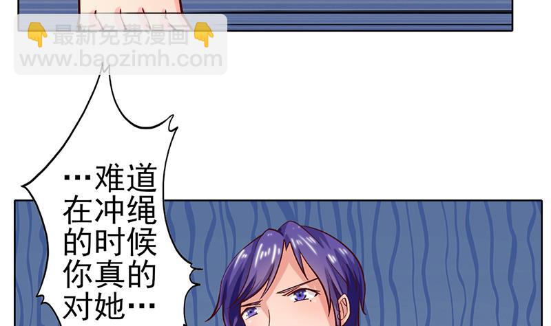 第49话 危机与误会(1/2)-第50话