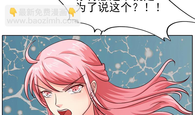 第49话 危机与误会(1/2)-第50话