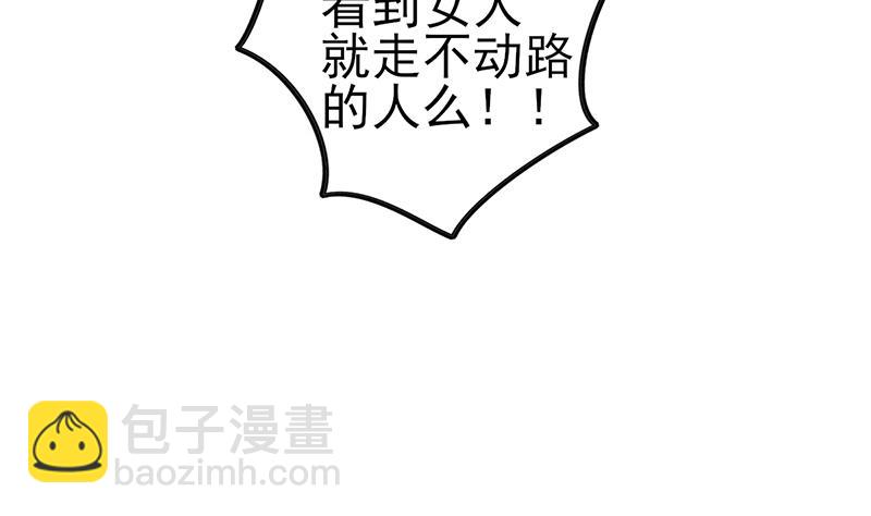 第49话 危机与误会(1/2)-第50话