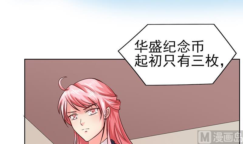 第49话 危机与误会(1/2)-第50话