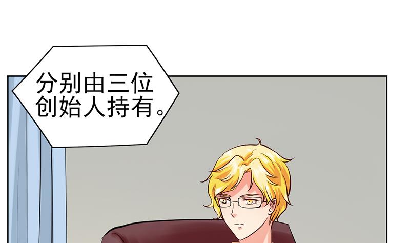 第49话 危机与误会(1/2)-第50话