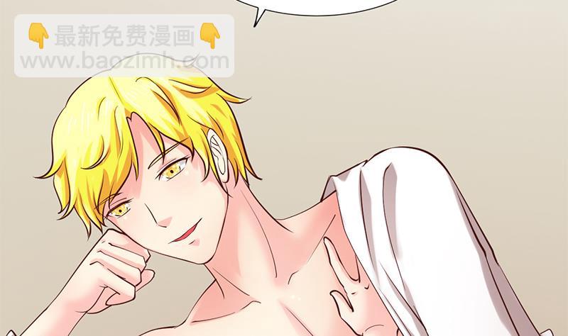 第51话 突然的表白-第52话