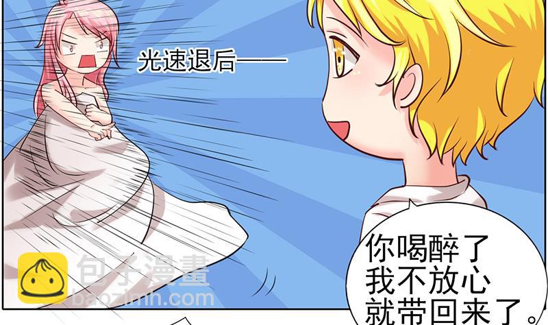 第51话 突然的表白-第52话