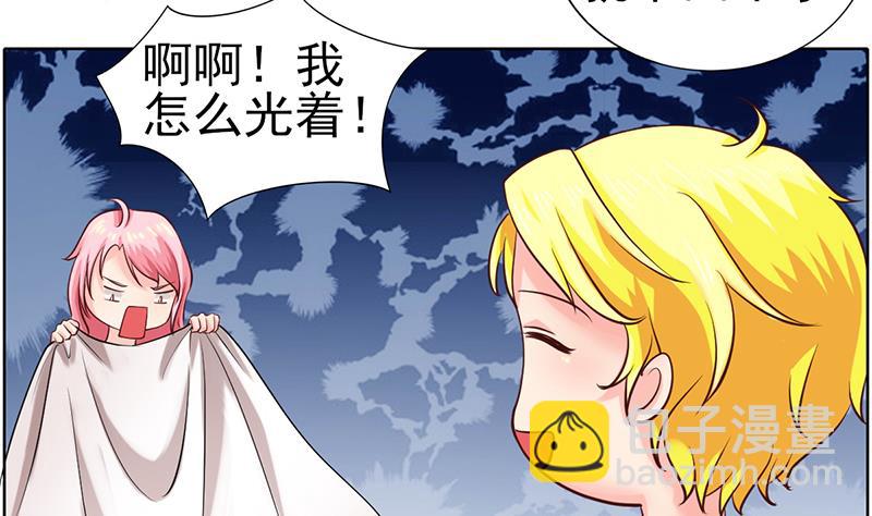 第51话 突然的表白-第52话