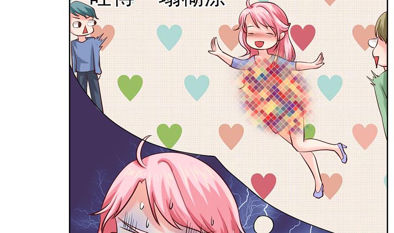 第51话 突然的表白-第52话