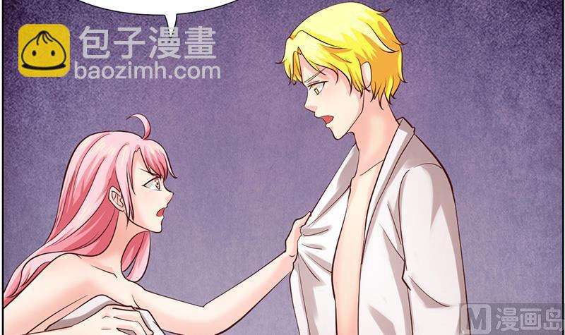 第51话 突然的表白-第52话