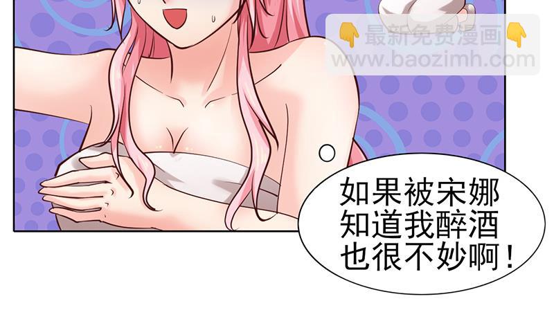 第51话 突然的表白-第52话