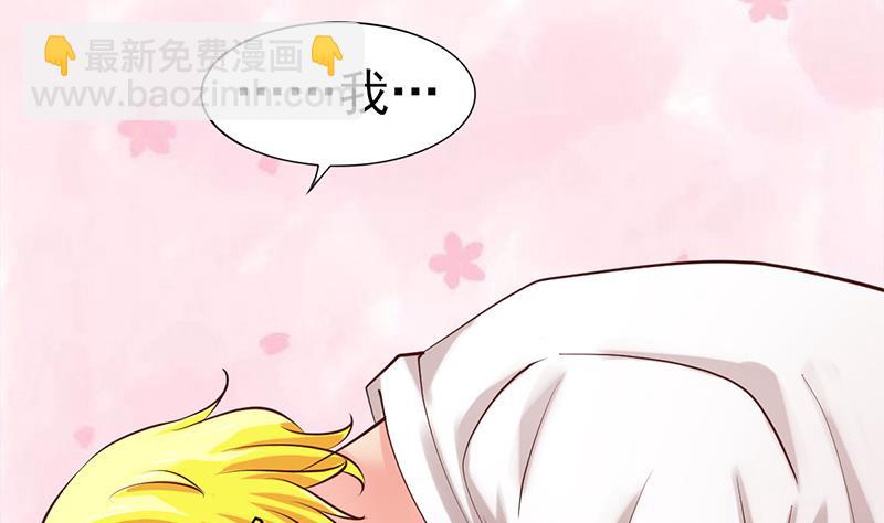 第51话 突然的表白-第52话