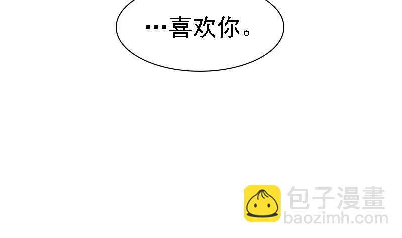 第51话 突然的表白-第52话