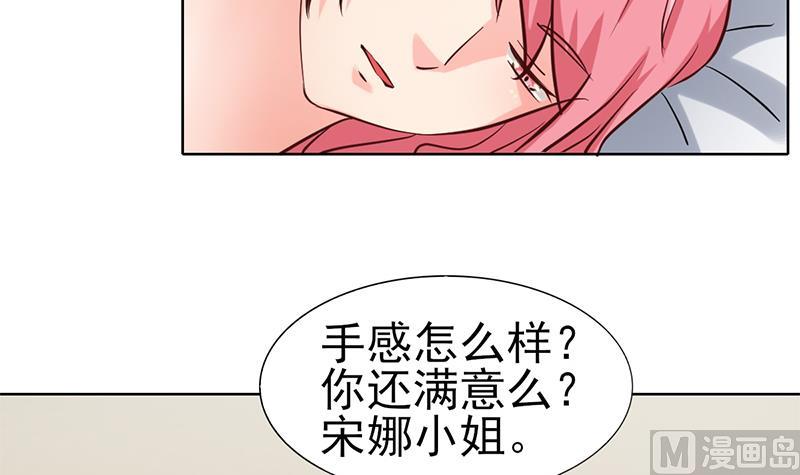 第51话 突然的表白-第52话