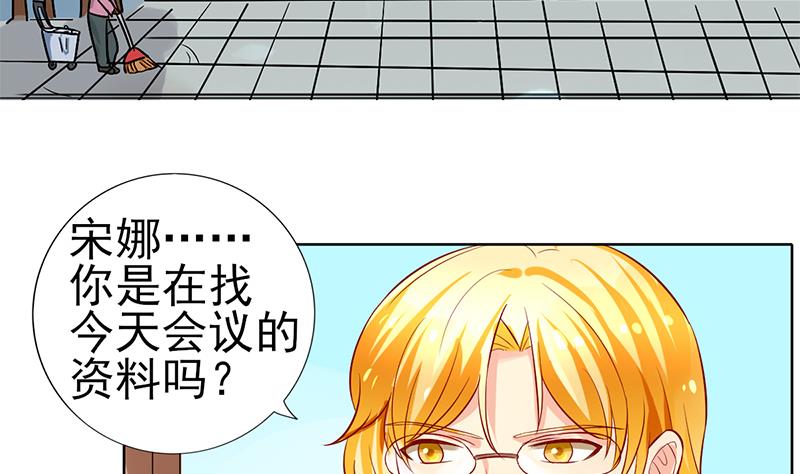 第53话 强硬的客户18