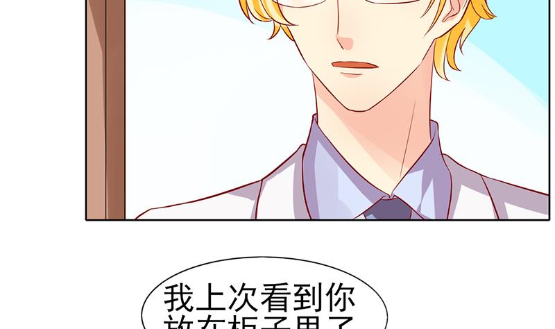 第53话 强硬的客户-第54话