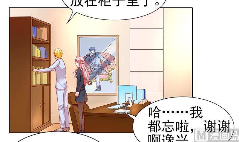 第53话 强硬的客户-第54话