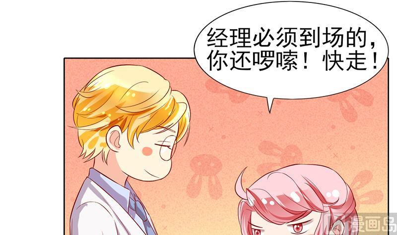 第53话 强硬的客户-第54话