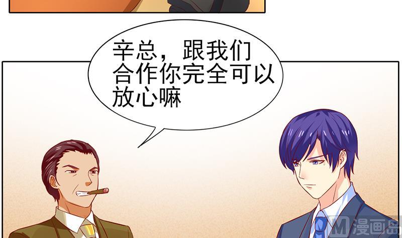 第53话 强硬的客户-第54话