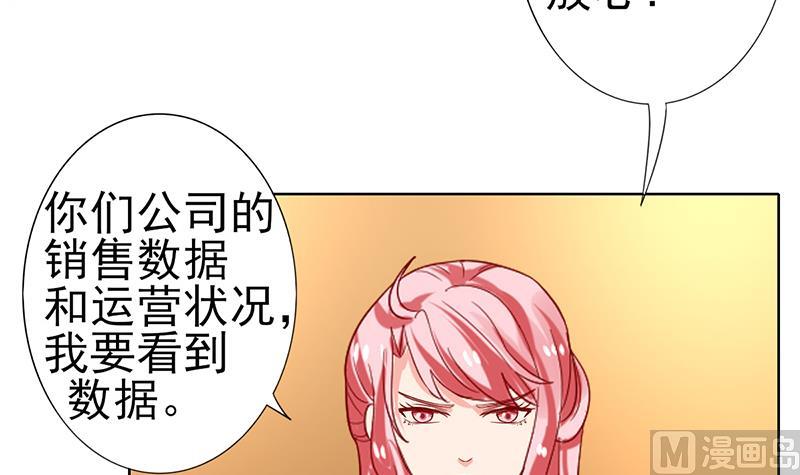 第53话 强硬的客户-第54话