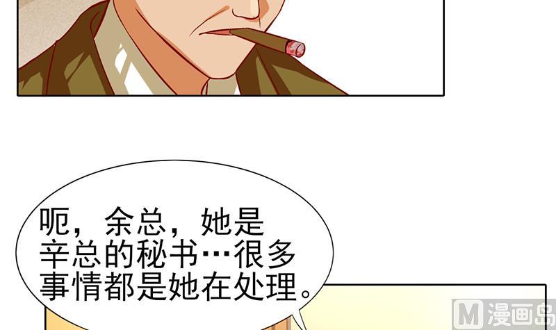 第53话 强硬的客户-第54话