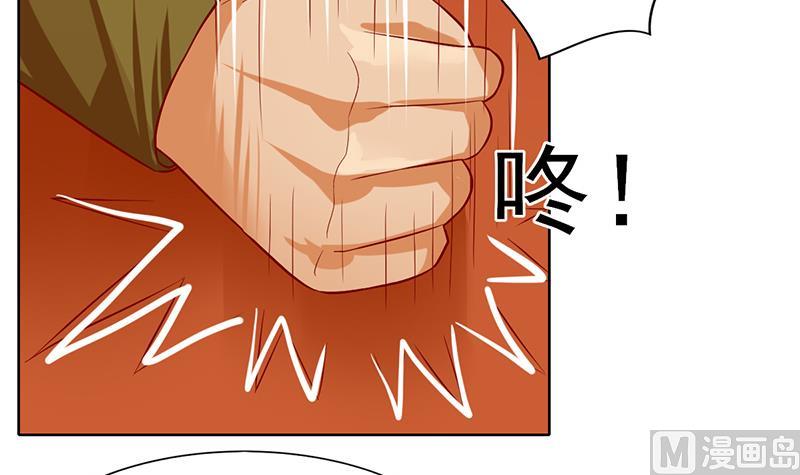 第53话 强硬的客户-第54话