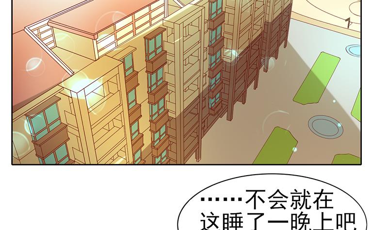 第53话 强硬的客户-第54话