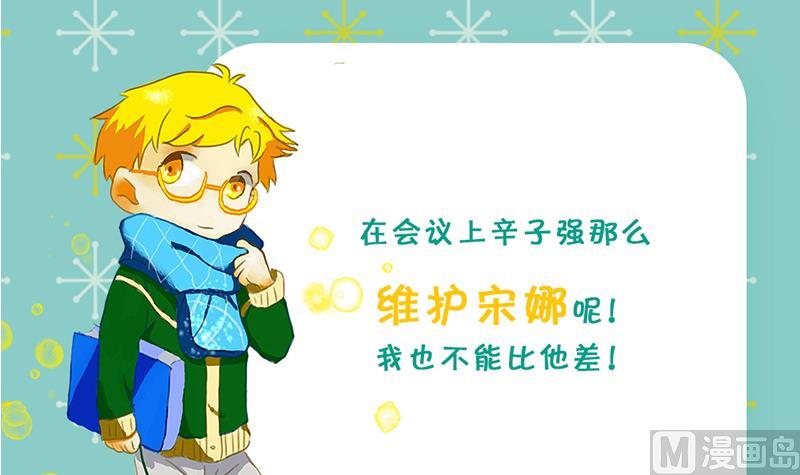 第53话 强硬的客户-第54话