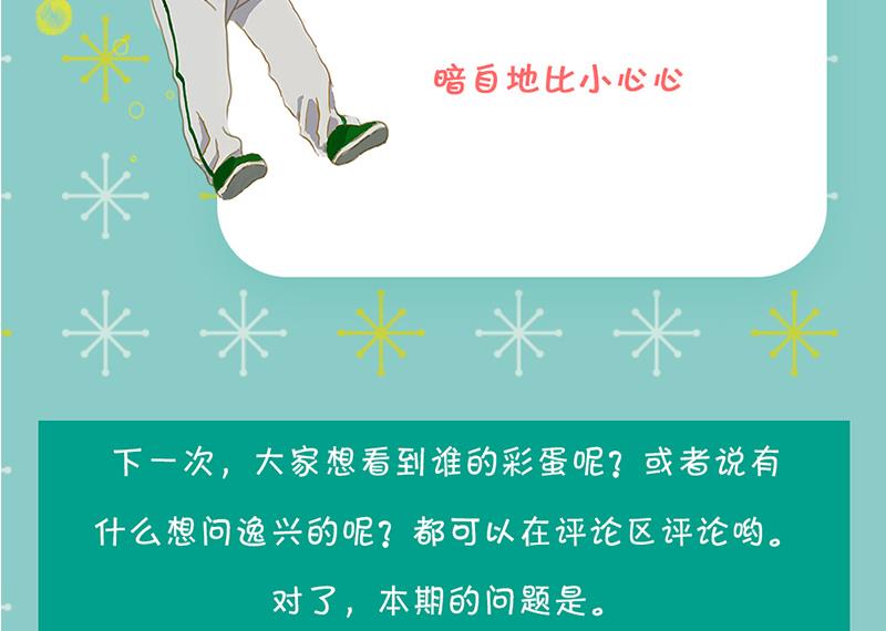 第53话 强硬的客户-第54话