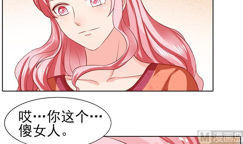 第53话 强硬的客户-第54话