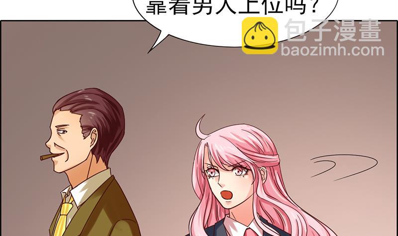 第55话 逸兴的愤怒(1/2)-第56话