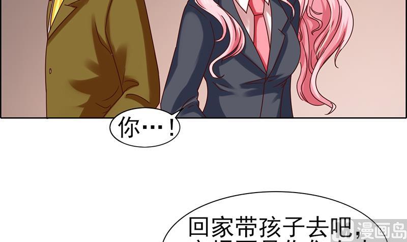 第55话 逸兴的愤怒(1/2)-第56话