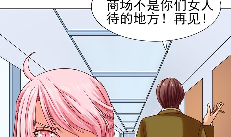 第55话 逸兴的愤怒(1/2)-第56话