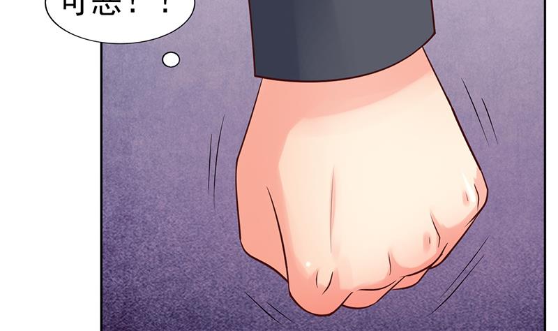 第55话 逸兴的愤怒(1/2)-第56话