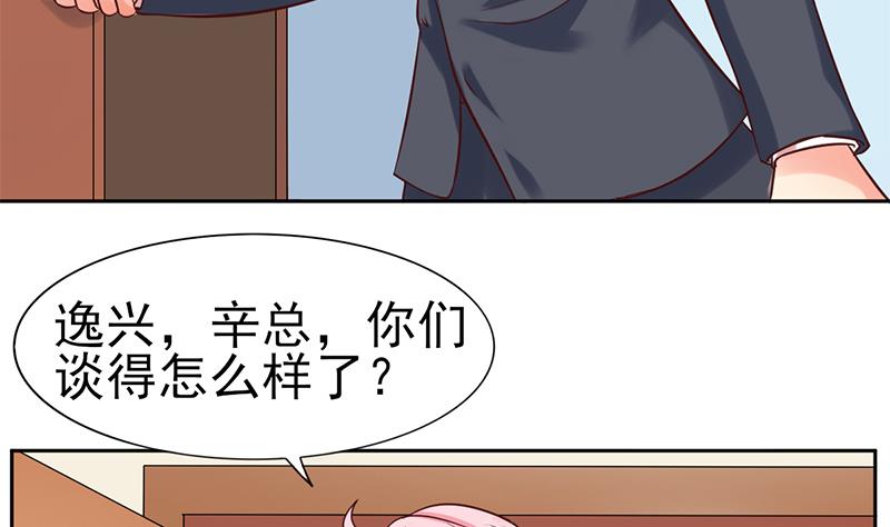 第55话 逸兴的愤怒(1/2)-第56话