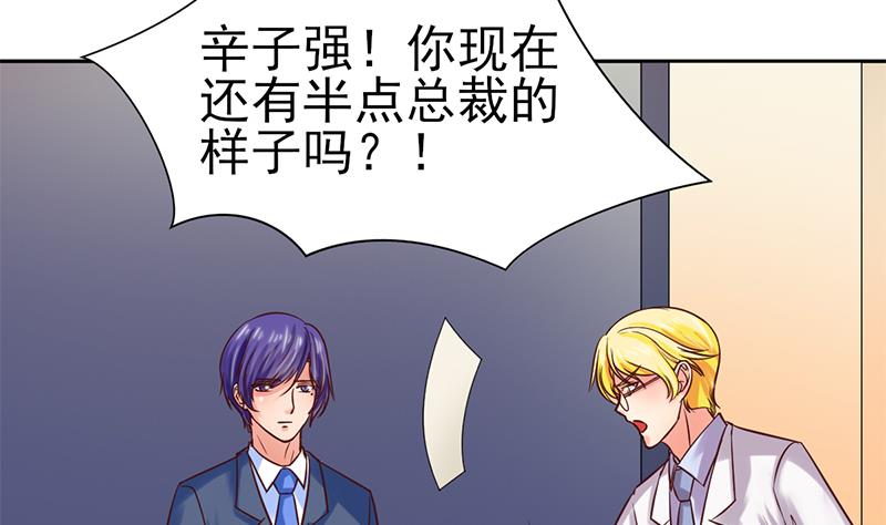 第55话 逸兴的愤怒(1/2)-第56话