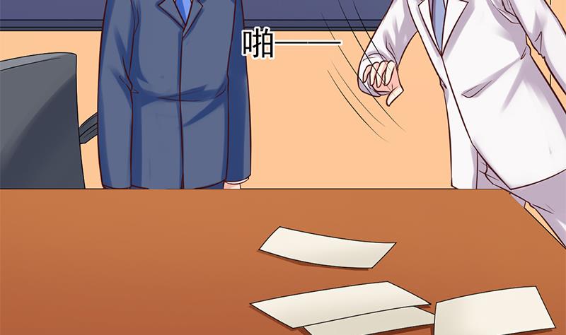 第55话 逸兴的愤怒(1/2)-第56话