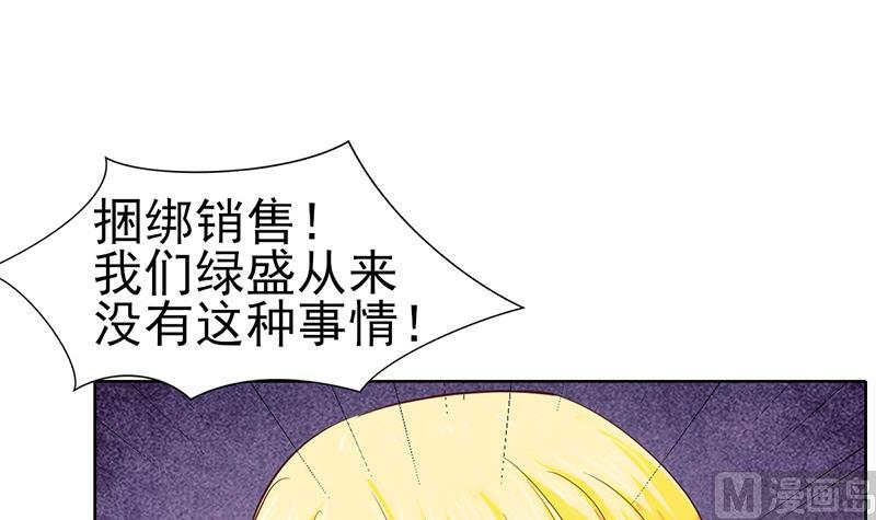 第55话 逸兴的愤怒(1/2)-第56话