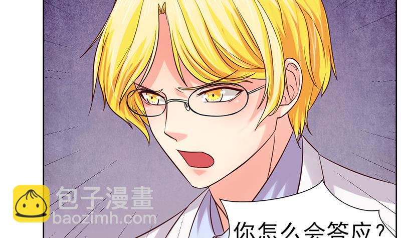 第55话 逸兴的愤怒(1/2)-第56话