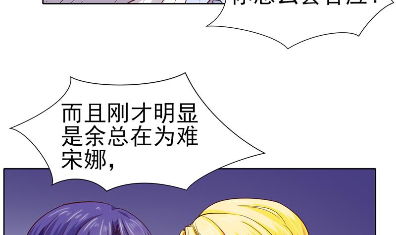 第55话 逸兴的愤怒(1/2)-第56话