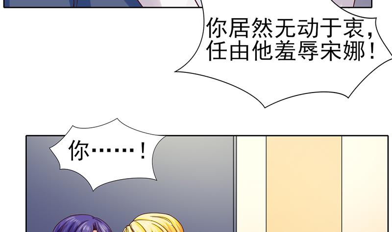 第55话 逸兴的愤怒(1/2)-第56话