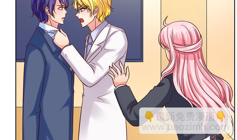 第55话 逸兴的愤怒(1/2)-第56话