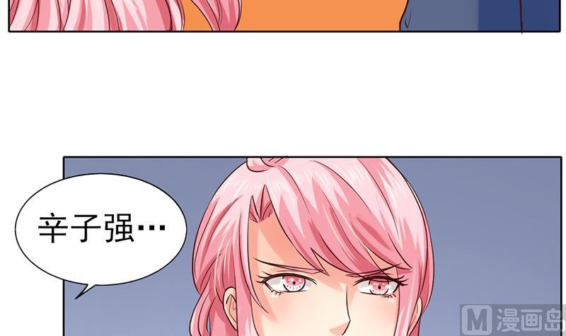 第55话 逸兴的愤怒(1/2)-第56话